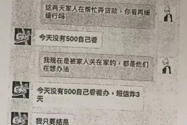 黑龙江黑龙江讨债公司服务